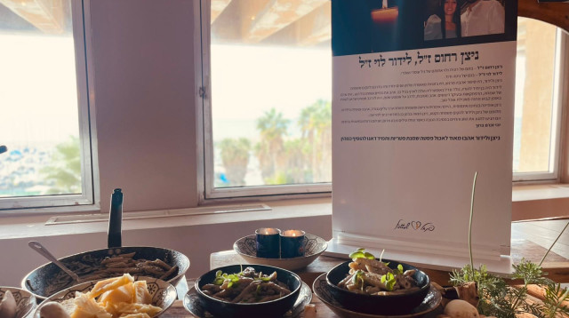 העמדה של ניצן רחום ז"ל ולידור לוי ז"ל (צילום: באדיבות רשת מלונות פתאל)