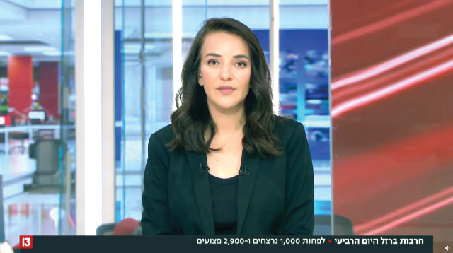 לוסי אהריש (צילום: צילום מסך)