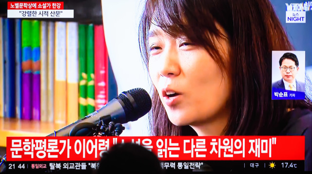 האן קאנג (צילום:  SOPA Images)