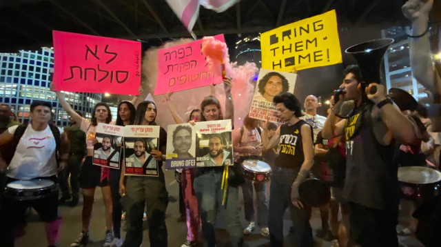 הפגנת משפחות החטופים סמוך לקריה בתל אביב (צילום: אבשלום ששוני)