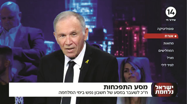 אלי גולדשמיט (צילום: צילום מסך ערוץ 14)