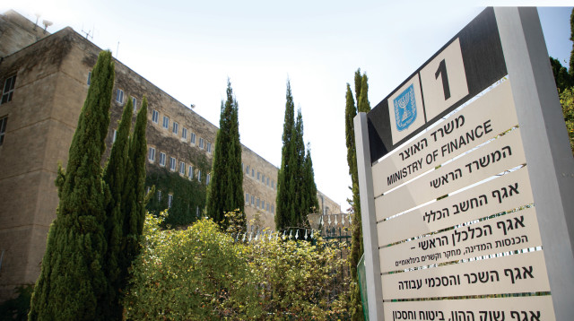 משרד האוצר (צילום: יונתן זינדל, פלאש 90)