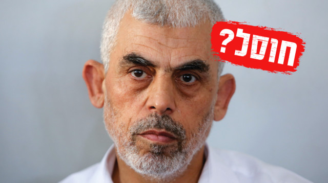 סינוואר (צילום: עבד רחים כתיב, פלאש 90)