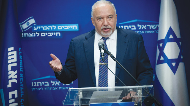 אביגדור ליברמן (צילום: יונתן זינדל, פלאש 90)