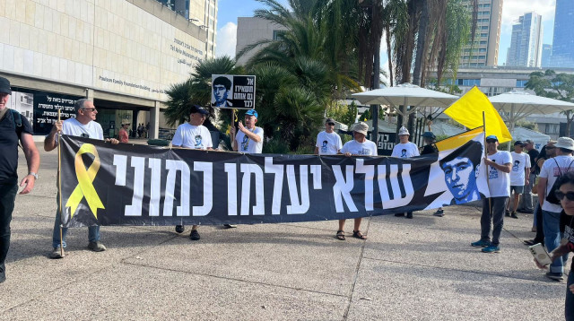 צעדה לציון נפילתו של רון ארד ולמען השבת החטופים (צילום: מאיה כהן)