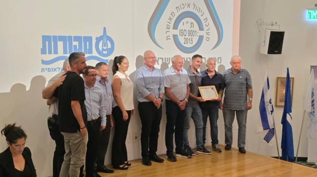 מכון התקנים העניק למקורות תקן להמשכיות עסקית (צילום: באדיבות חברת "מקורות")