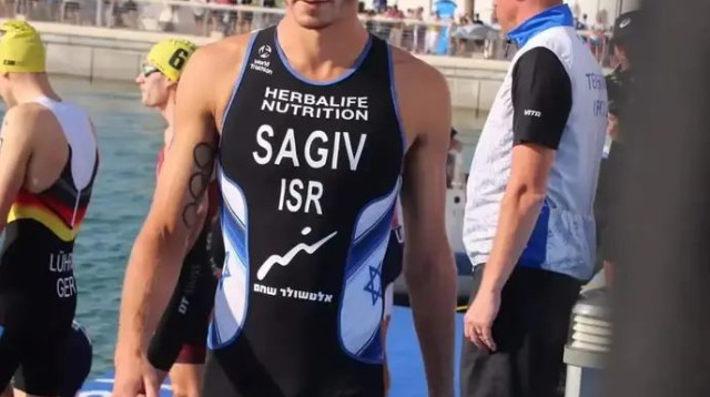  (צילום: יחצ)