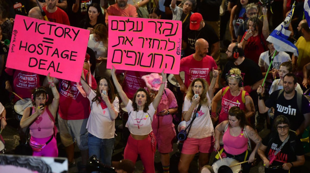 הפגנה למען השבת החטופים (צילום: אבשלום ששוני)