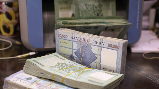 לירה לבנונית, שטרות (צילום: רויטרס)