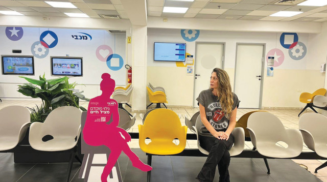 חודש המודעות לסרטן השד מכבי (צילום: ג'וש ארונסון)