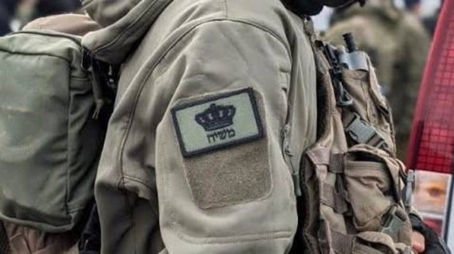 פאצ׳ ״משיח״  (צילום: שימוש לפי סעיף 27א')