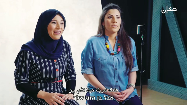 סליחה על השאלה בערבית (צילום: צילום מסך כאן 11)