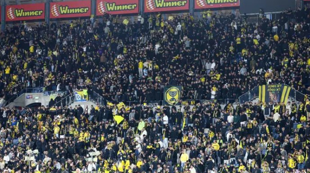 רוצים הצהרת כוונות מול אחת הגדולות. אוהדי בית"ר ירושלים (צילום: דני מרון)