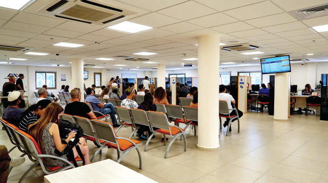 לשכת שירות התעסוקה  (צילום: שירות התעסוקה)