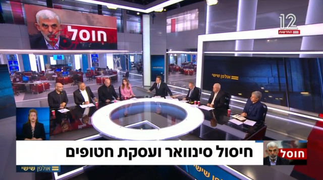 אולפן שישי פרשנים (צילום: צילום מסך קשת 12)