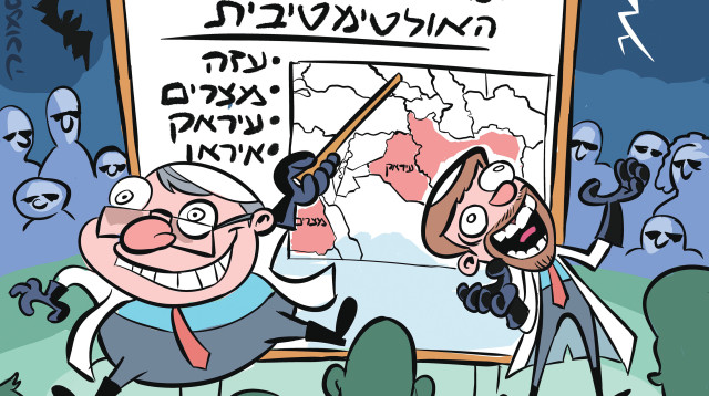 איור איציק סמוכה (צילום: איור איציק סמוכה)