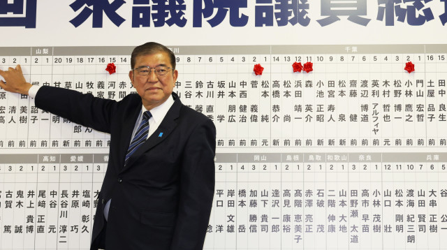 שיגרו אישיבה, (צילום: REUTERS)