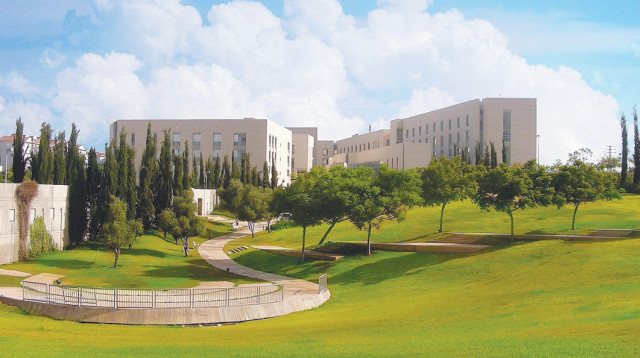 קמפוס האוניברסיטה הפתוחה (צילום: באדיבות האוניברסיטה הפתוחה)