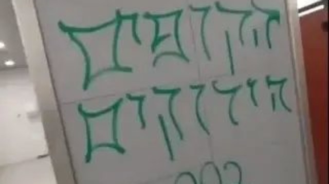 אוהדים של מכבי חיפה השחיתו תאי שירותים באצטדיון טרנר (צילום: צילום מסך, טוויטר)