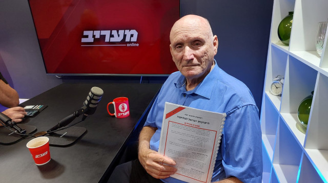 יצחק בריק אלוף (במיל׳) (צילום: מעריב אונליין)