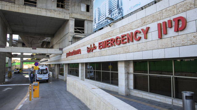 בילינסון. אגף השבים מוכן לקבלת החטופות (צילום: יוסי אלוני, פלאש 90)