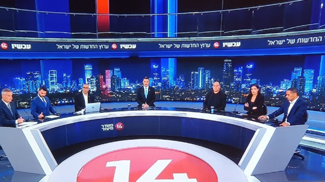ערוץ 14 (צילום: צילום מסך)