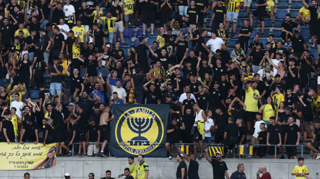 אוהדי בית"ר ירושלים (צילום: דני מרון)