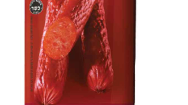 קבנוס  (צילום: משרד הבריאות)