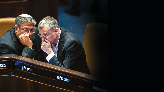 יריב לוין ואיתמר בן גביר (צילום: יונתן זינדל, פלאש 90)