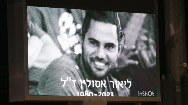 ליאור אסולין במשחק לזכרו (צילום: אודי ציטיאט)