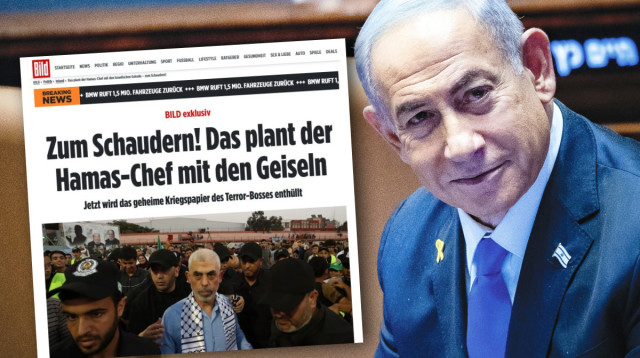 בנימין נתניהו  (צילום: צילום מסך,יונתן זינדל פלאש 90)