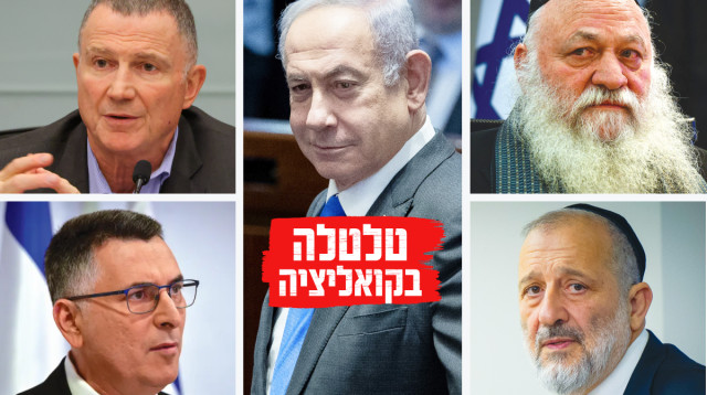 בנימין נתניהו, גדעון סער, אריה דרעי, יצחק גולדפנופף, יולי אדלשטיין (צילום: יונתן זינדל פלאש 90,אוליביה פיטוסי, פלאש 90,חיים גולדברג פלאש 90,אבשלום שושני,נועם מושקוביץ דוברות הכנסת)