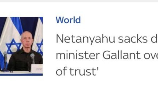 סיקור פיטורי גלנט בסקיי ניוז (צילום: צילום מסך, סקיי ניוז)