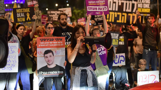 הפגנה בתל אביב, 06.11 (צילום: אבשלום ששוני)