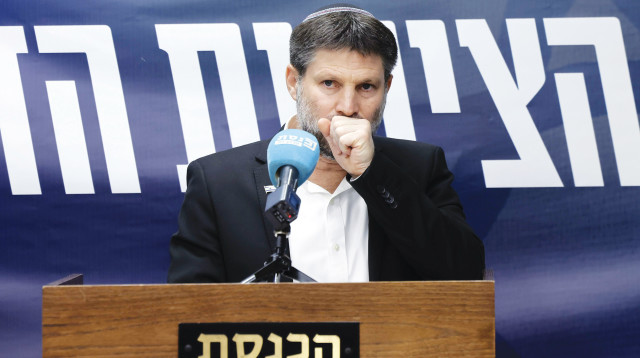 בצלאל סמוטריץ', נאום הבכי (צילום: מרק ישראל סלם)