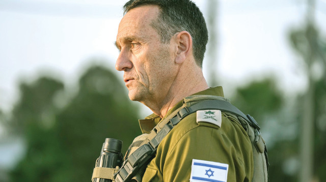 הרמטכ"ל הרצי הלוי (צילום: פלאש 90)