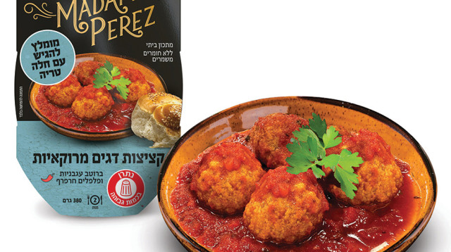 מאדאם פרז קציצות דגים מרוקאיות (צילום: יחצ)