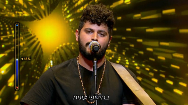 דניאל וייס (צילום: צילום מסך הכוכב הבא לאירוויזיון)