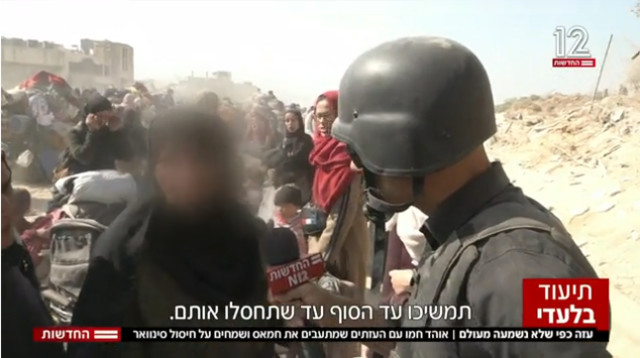 התחקיר של אוהד חמו בג'בליה (צילום: צילום מסך קשת 12)