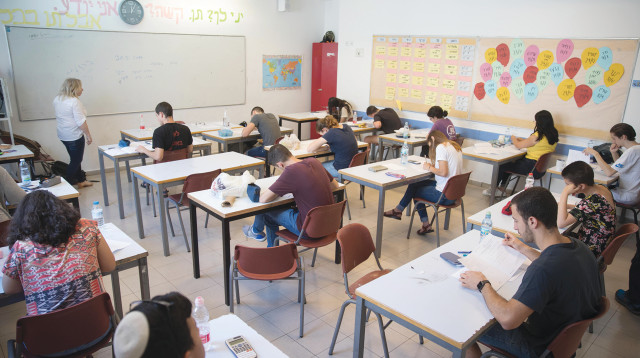 תלמידי תיכון (צילום: נועם רבקין פנטון פלאש 90)