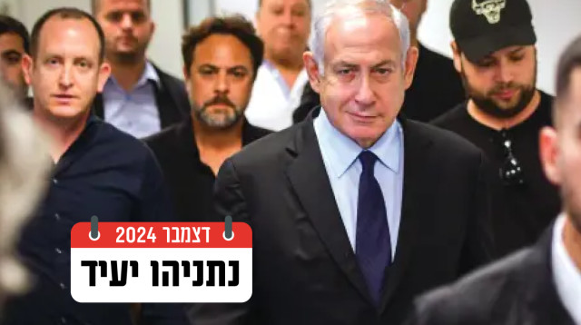 בנימין נתניהו בבית המשפט (צילום: אבשלום ששוני)