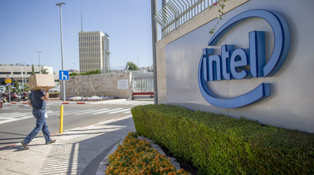 חברת אינטל  (צילום: Flash90)