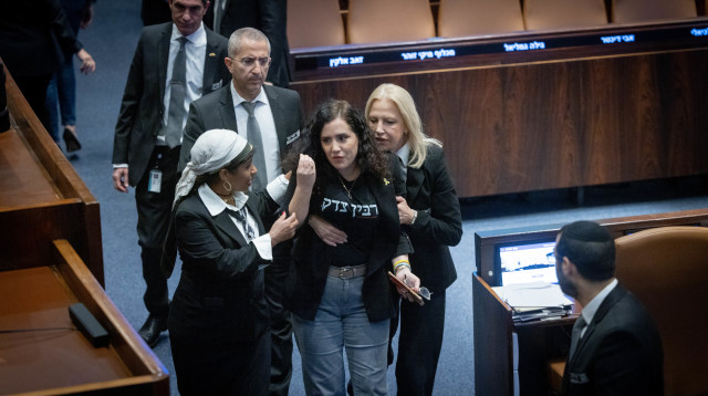 נעמה לזימי עם חולצת "רבין צדק" בכנסת (צילום: חיים גולדברג, פלאש 90)