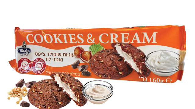 מרבה עוגיות שוקולד צ'יפס ואגוזי לוז ממולאות בקרם בטעם וניל  (צילום: יחצ)