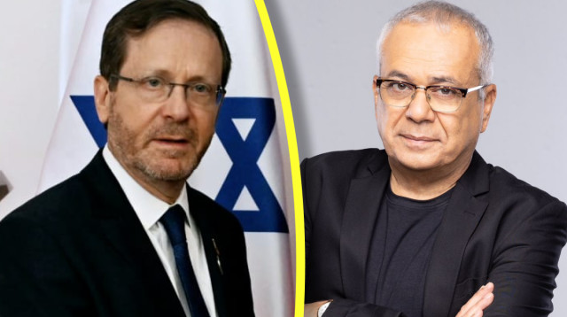 אמנון לוי, יצחק הרצוג (צילום: דוברות בית הנשיא,מיכה לובטון)