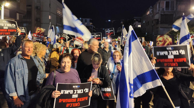 הפגנות ימין מחוץ לביתה של גלי בהרב מיארה (צילום: תנועת "אם תרצו")