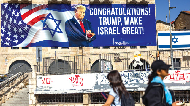 שלט תמיכה בדונלד טראמפ בירושלים (צילום: יונתן זינדל, פלאש 90)