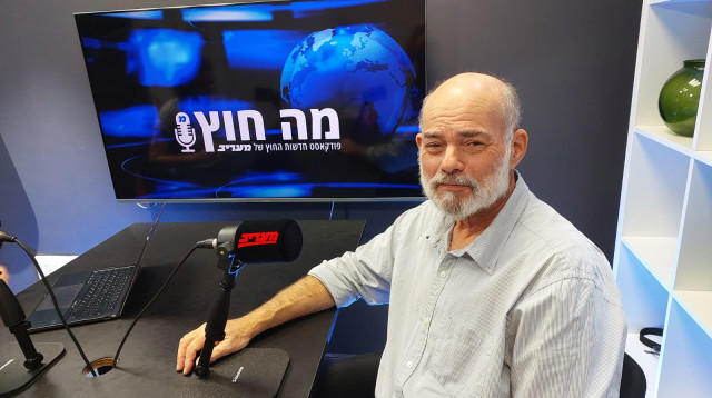 ד"ר אפרים דוידי מומחה לאמריקה הלטינית (צילום: מעריב אונליין)