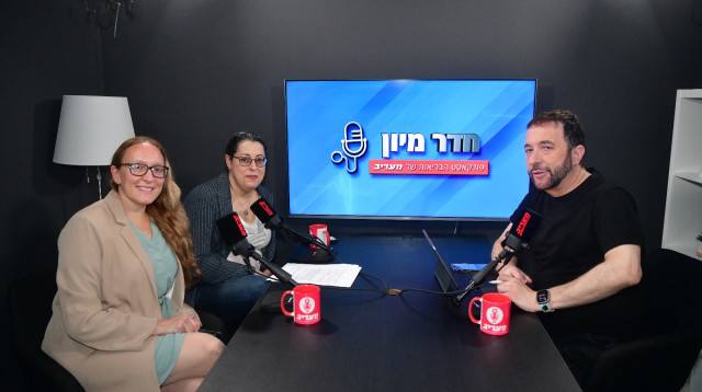 ד"ר איתי גל, ד"ר מרים פינק והפסיכולוגית לימור בר אפטר (צילום: אבשלום ששוני)