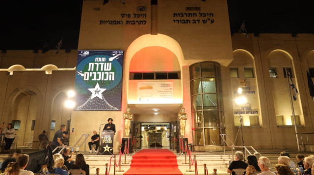 טקס חניכת שדרת הכוכבים (צילום: עיריית פתח תקווה)